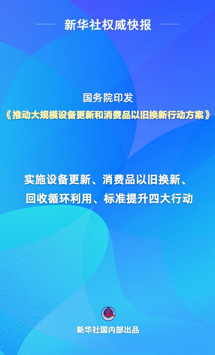 2025年新澳门天天免费精准大全精选解析及实施策略