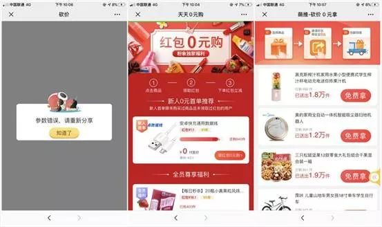 关于777788888王中王最新的精准解答解释与落实