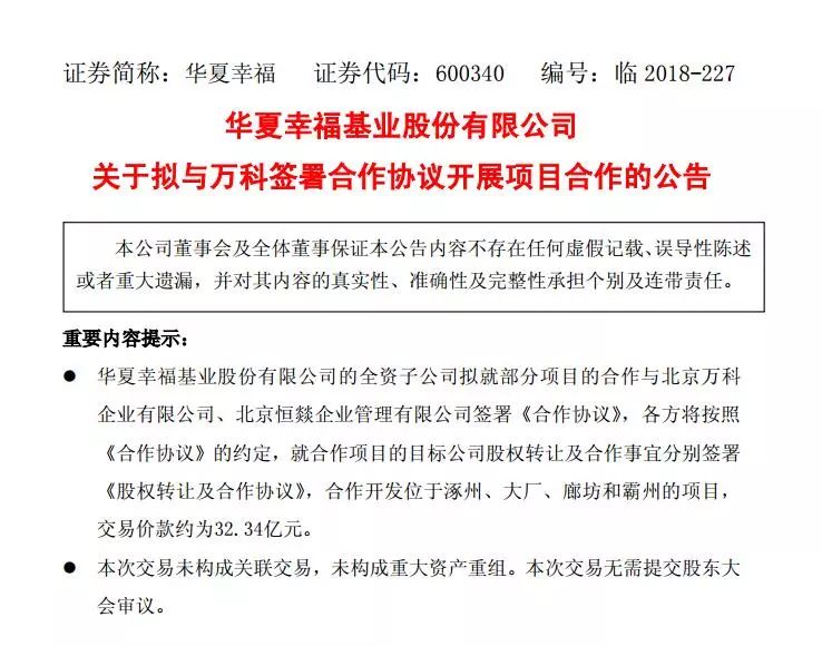 关于管家婆100%中奖及全面解答解释落实的文章