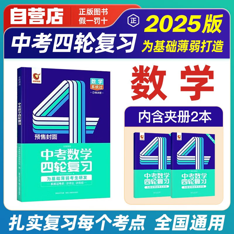 关于2025年正版资料免费大全的全面解答与落实方案——qz86.96.13解析