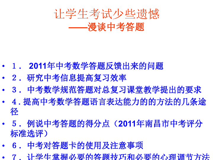 澳门正版资料大全与解答解释落实，构建未来的关键要素