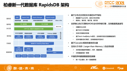 探索新澳精准资料，免费网站资源与实时解答解释的落实