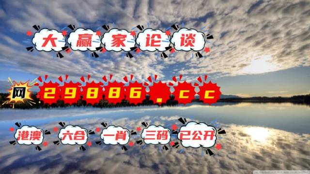 澳门资料免费大全，时代解答与落实的解释