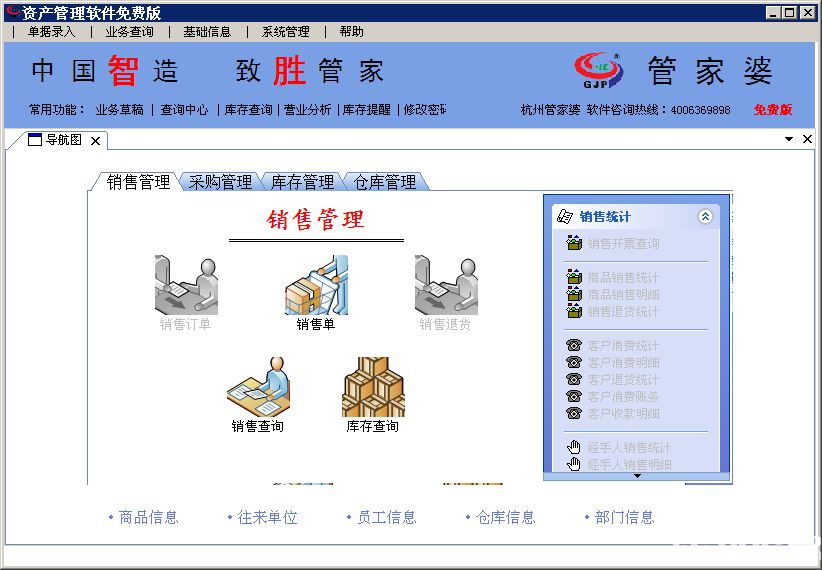 管家婆100%中奖，定量解答、解释与落实