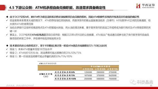澳门最准的资料免费公开，综合解答、解释与落实