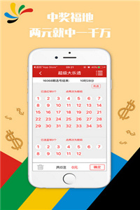 探索澳门2023管家婆资料正版大全——深度解析与预测（时间戳，2025年2月18日）
