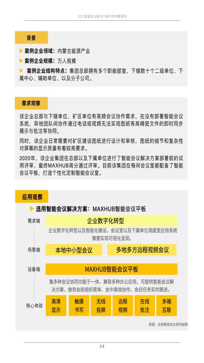 新门内部免费资料大全最新调查，落实策略与深度洞察