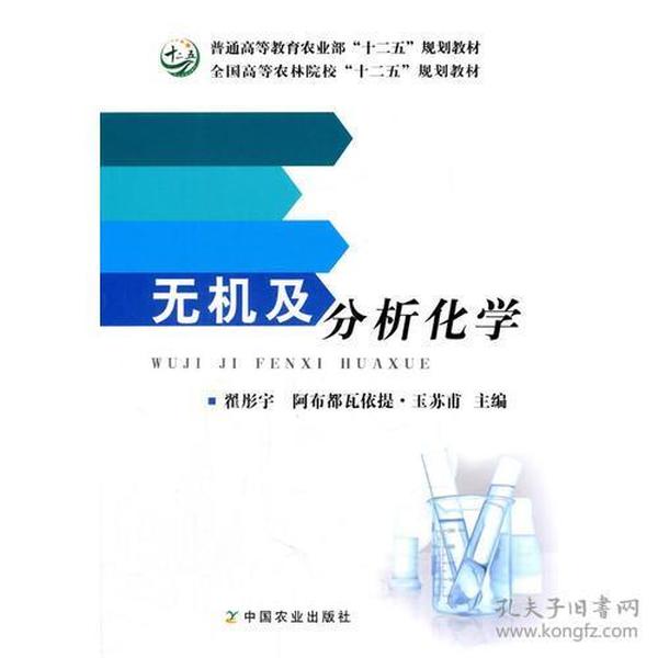 新奥正版全年免费可靠分析解析说明