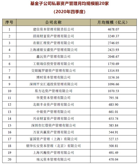 新澳门最新开奖记录查询表（2025年2月18日，13时59分19秒）及其影响