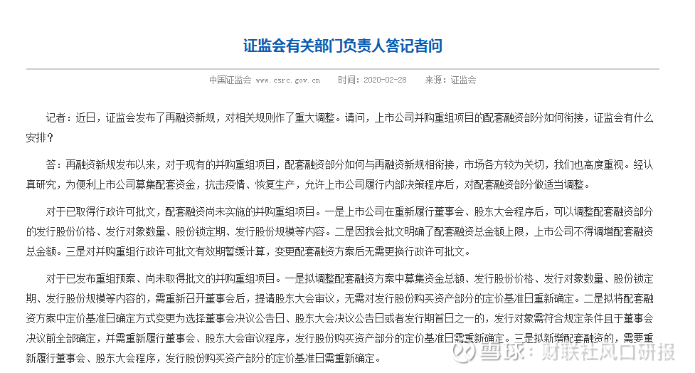 关于新澳门今晚必开一肖一特的实证解答与解释落实的文章