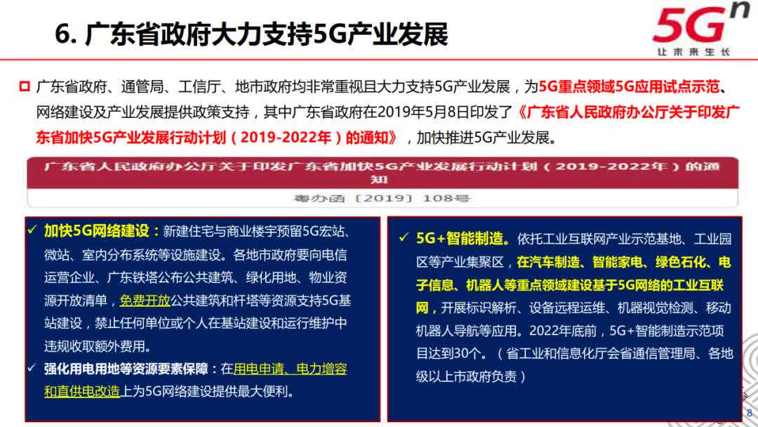 新澳门内部一码精准公开网站的综合解答与解释落实