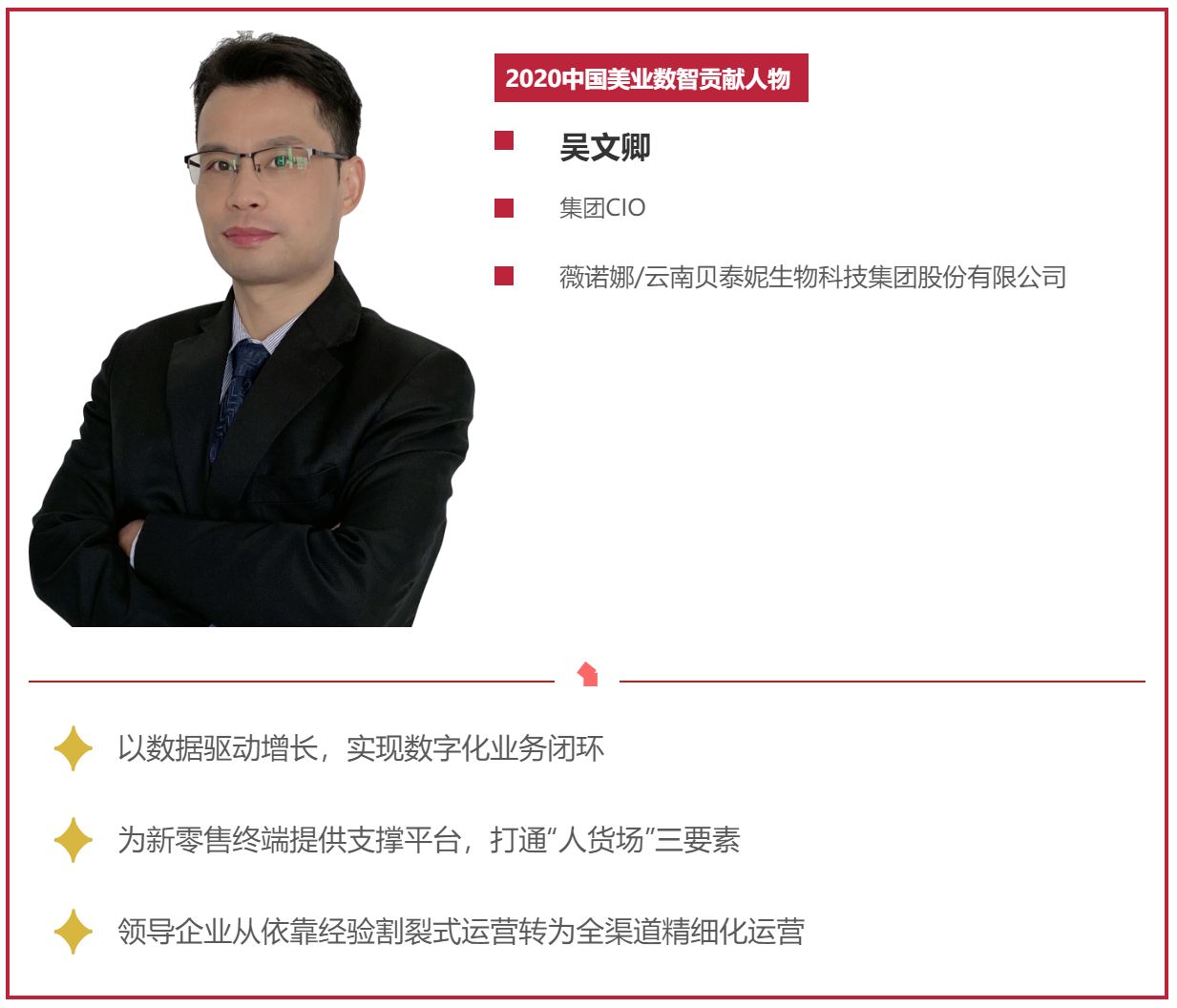 探索神秘数字组合，555525王中王四肖的统计解答与深入解释