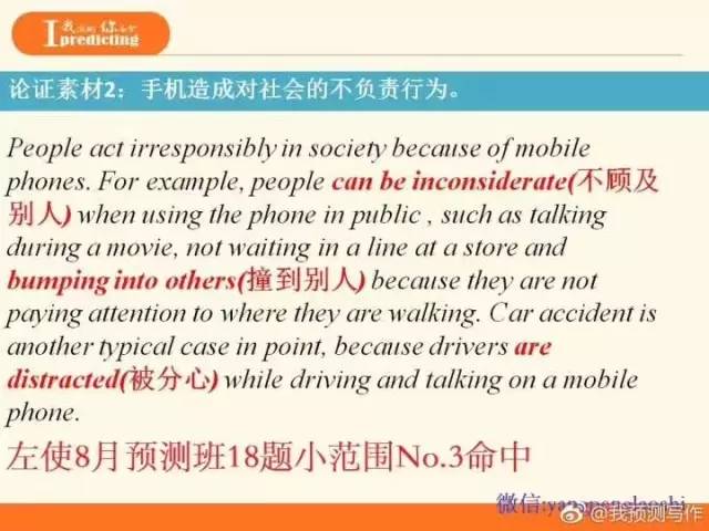 澳门最准的资料免费公开，详细解答与解释落实