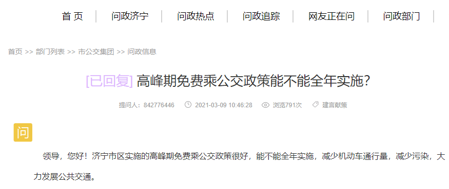 关于实证解答解释落实与118免费正版资料大全的探讨——基于C301.18.25标准的深度解析