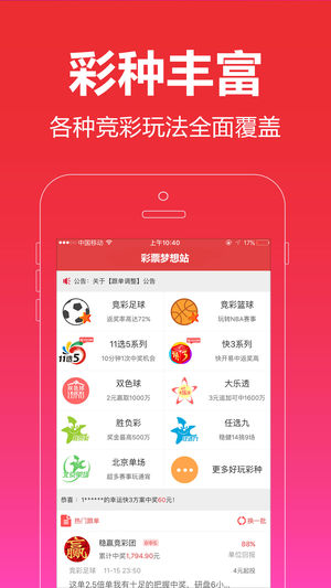新闻资讯 第12页