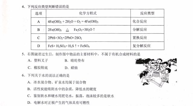 新澳门正版资料最新版本更新内容解析及定量解答落实详解