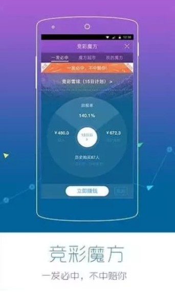 蓝月亮精选料天天好彩，实时解答、解释与落实的策略之道