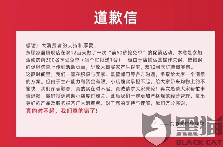 警惕虚假宣传，关于2025年正版资料免费大全的解读与词语释义落实