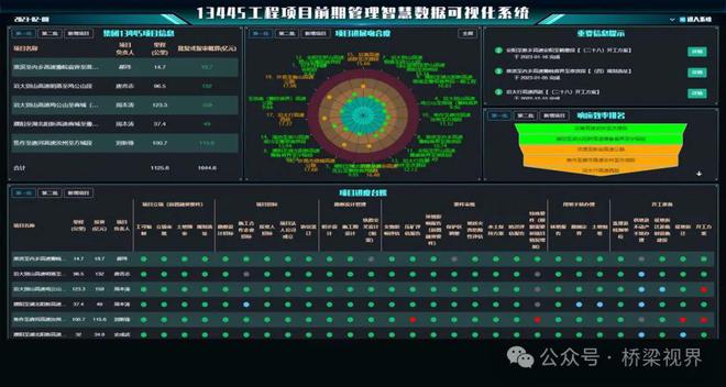 探索数字世界中的奥秘，关于555525王中王凤凰网站与时代的解答解释落实