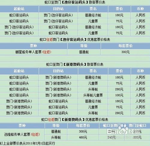 关于澳门与香港管家婆在2025年达到精准服务目标的全面释义与落实策略