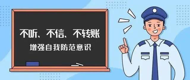 警惕虚假宣传，迎接公开正版资料的黄金时代——关于2025年免费资料公开的精选解析