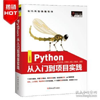 澳门四不像正版揭秘与详细解答解释落实