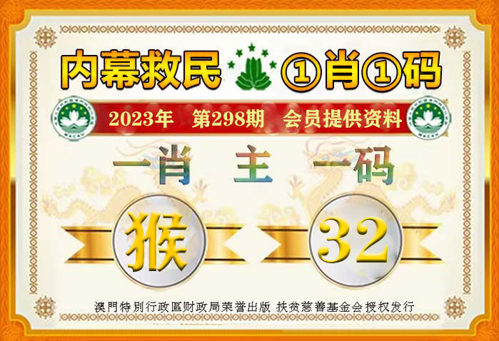 揭秘最准一肖一码，前沿解答、深度解释与有效落实