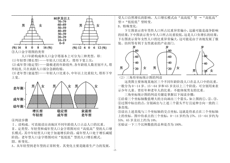 探索42198金牛网论坛，统计解答解释落实的新篇章