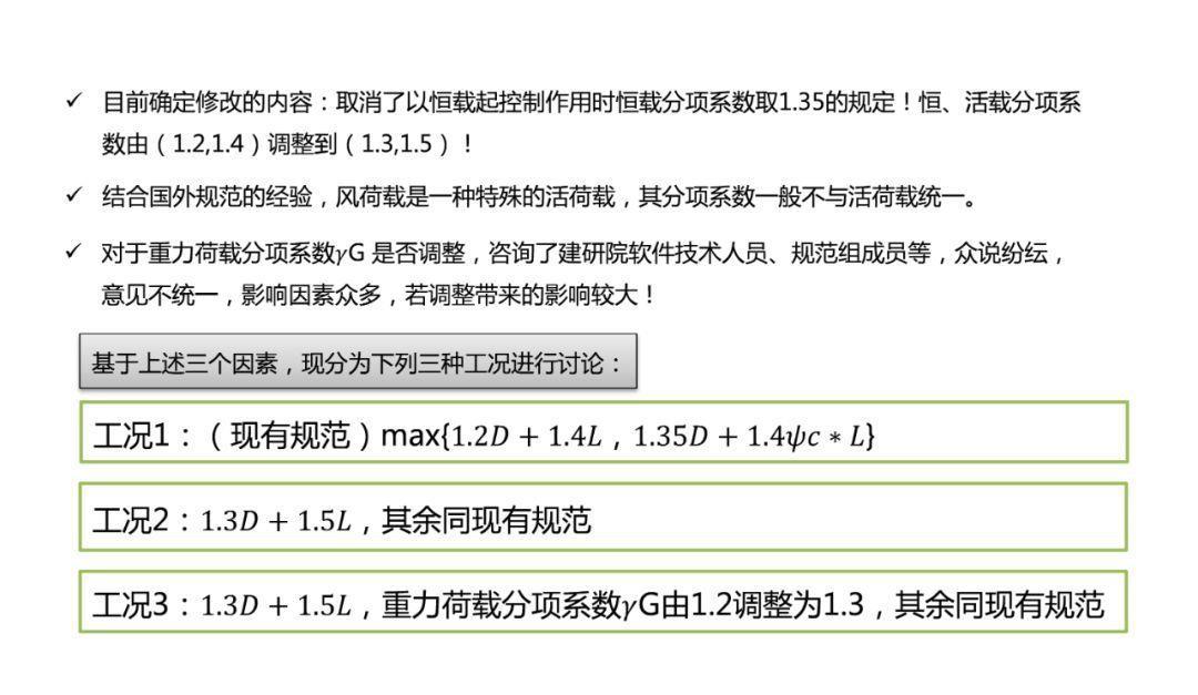新澳门三期内必中一期，全面解答、解释与落实