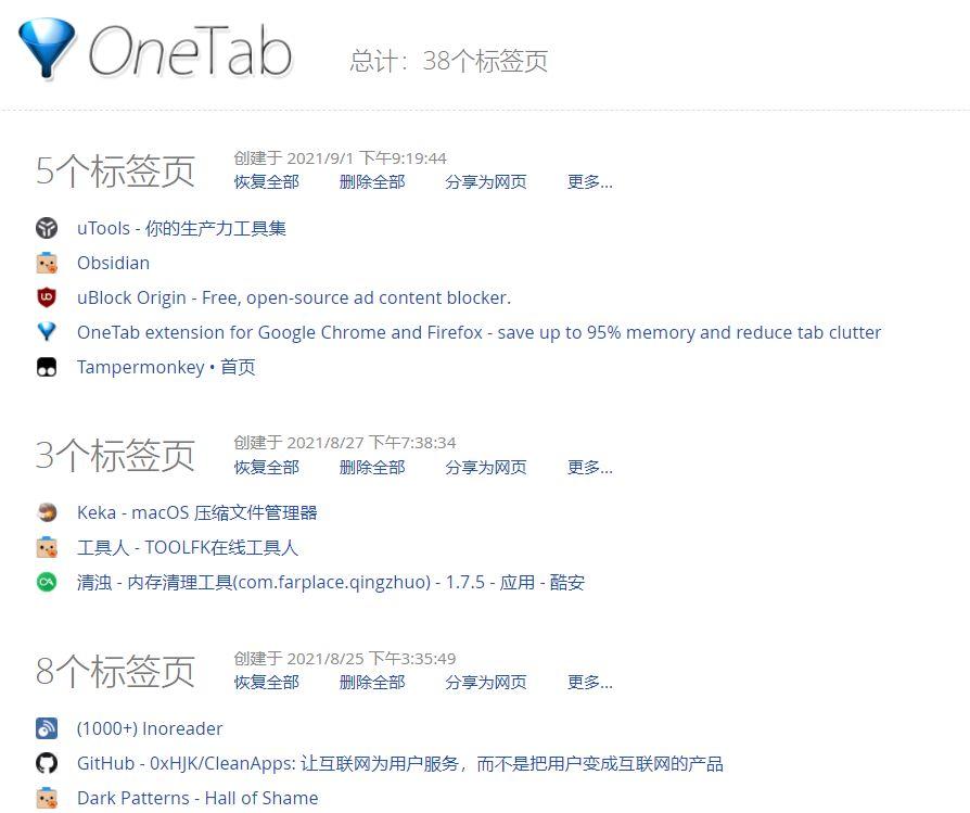 王中王王中王免费资料大全一，详细解答解释与落实