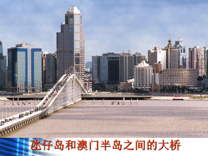 澳门作为中国的特别行政区，一直以来都承载着独特的时代印记和文化魅力。随着时代的发展，澳门正迎来新的发展机遇和挑战。本文将围绕2025新澳门的资料大全这一主题，结合时代解答解释落实的情况，为您呈现一个全面而深入的澳门发展画卷。