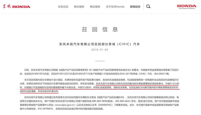 新闻资讯 第9页