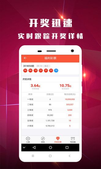 关于澳门特马今晚开奖的实时解答解释与探讨