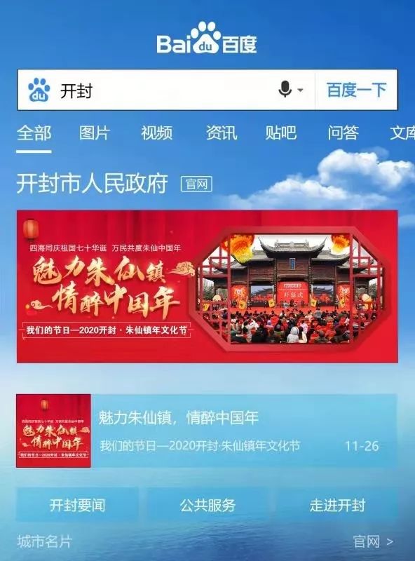 最准一码一肖100开封，时代解答、解释与落实