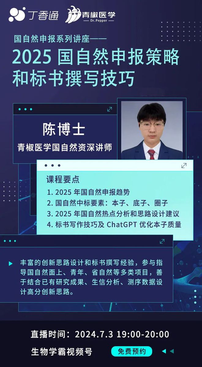 2025新奥正版资料免费大全，实时解答解释与落实的策略探讨