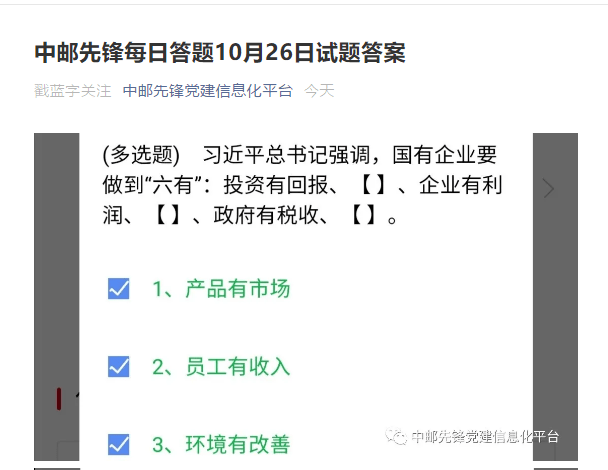 新澳2025天天正版资料大全与实时解答解释落实的重要性