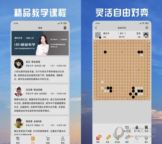 个人空间 第9页