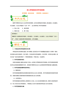 新闻资讯 第8页