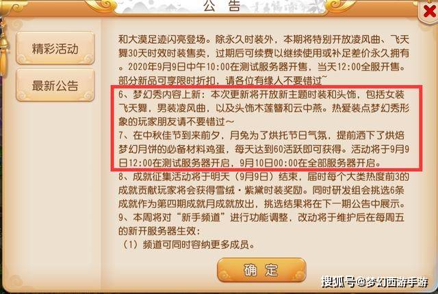 澳门天天开好彩大全免费——探索与解读