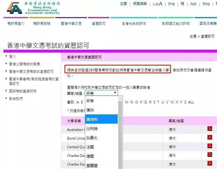 关于香港正版全年免费资料的综合解答与解释落实——PTV的新机遇与挑战