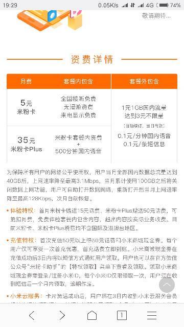 新奥天天全年免费大全，实时解答、解释与落实