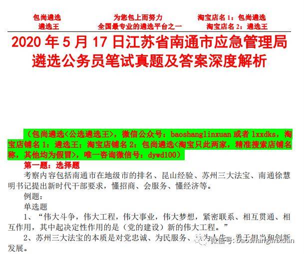 新澳门2025免费资料大全与前沿解答解释落实——深度解析与前瞻展望