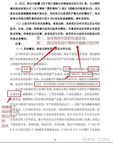 澳门今晚特马预测与实证解答解释落实探讨
