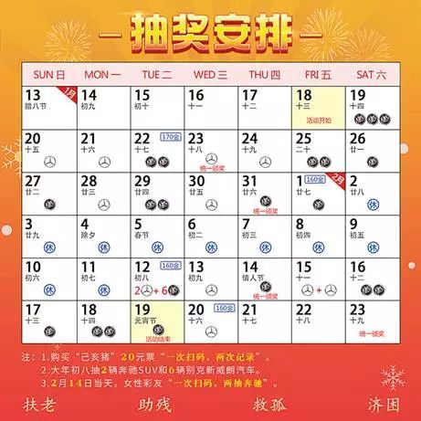关于2025年正版免费天天开彩的详细解答与解释