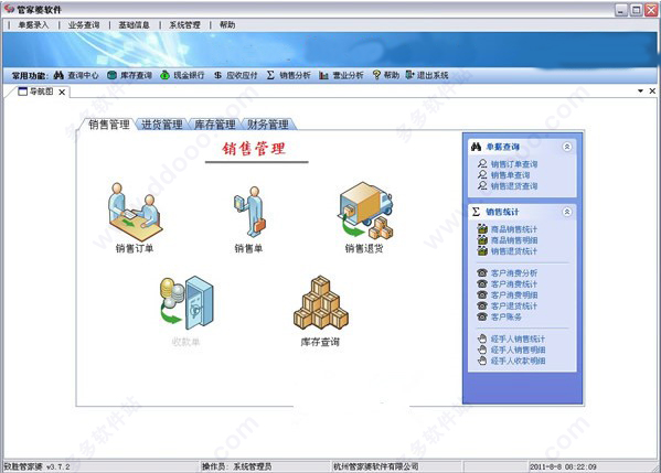管家婆开奖结果统计解答解释落实报告——以gqy13.62.74为关键词的探索