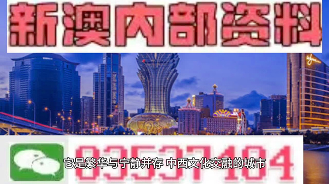 澳门三肖三码准100%，全面解答解释与落实方案
