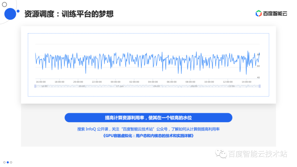关于图库港澳台开奖的实时解答解释与落实策略