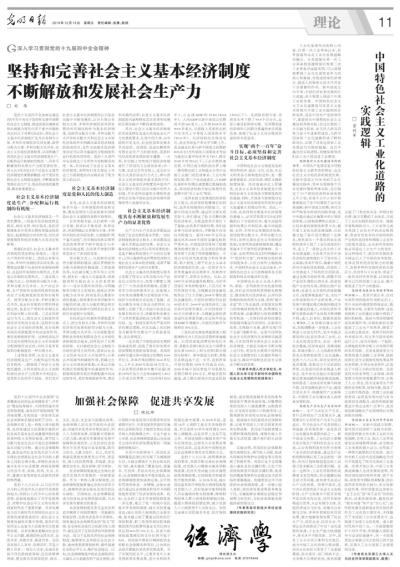 构建解答解释落实，关于澳门特马在2025年今晚的研究与探讨