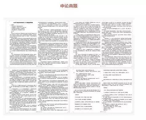 新澳门2025年正版资料前沿解答解释落实——探索与解析