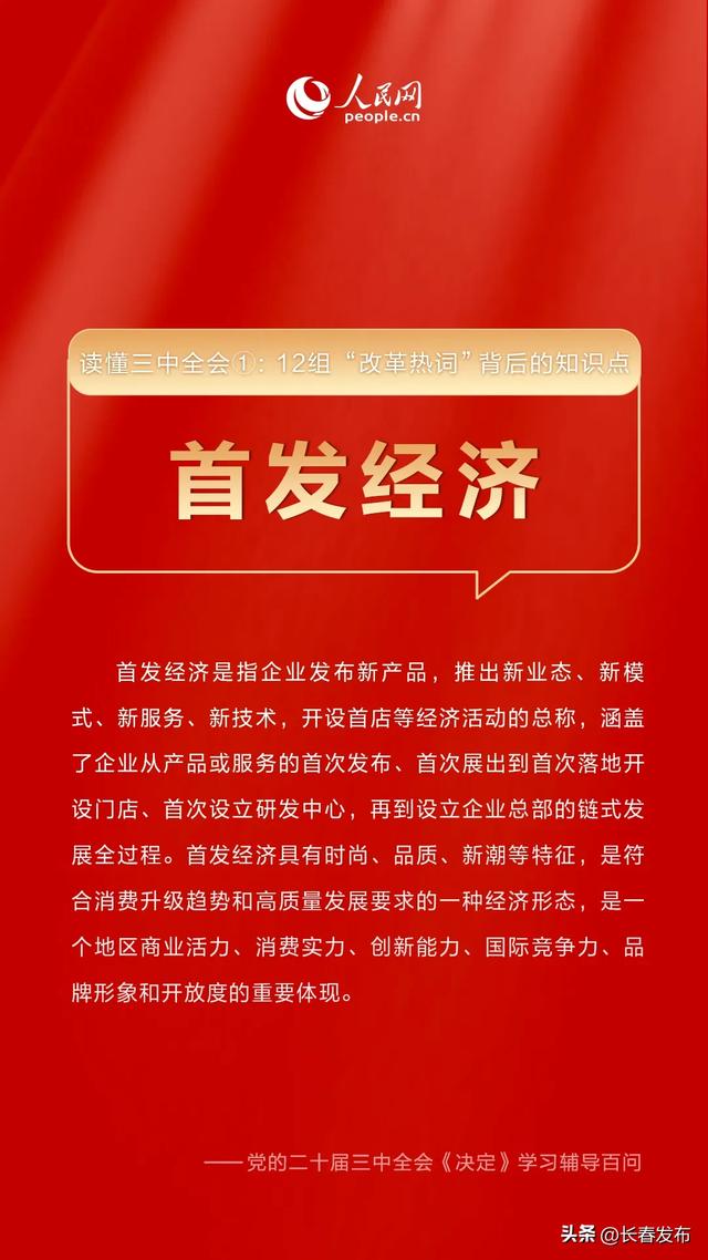 探索未来知识宝库，2025年新奥正版资料免费大全的专家解答与深入解析